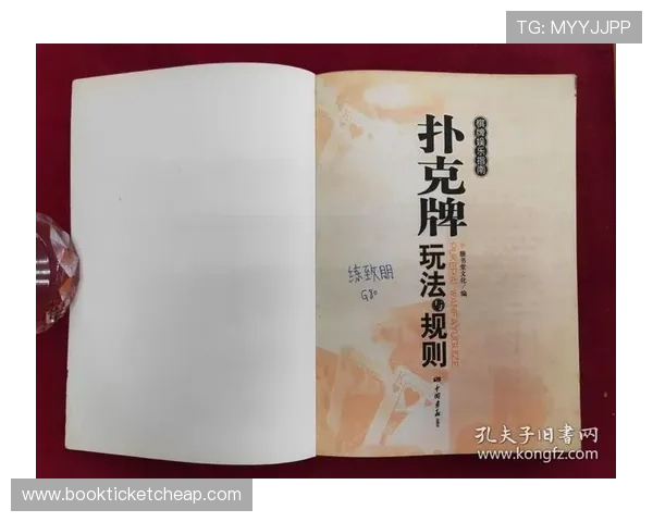 V体育棋牌新手入门指南快速掌握游戏规则与基本操作技巧